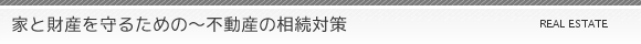ƂƍY邽߂́`sY̑΍